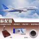高档彷真机模型B787厦门航空B37MAX飞航B7757合金带轮儿童航模厦