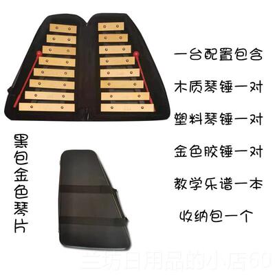 高档奥园尔夫早教幼儿双1排6音儿童打击乐器铝叮片琴手敲琴当小钟