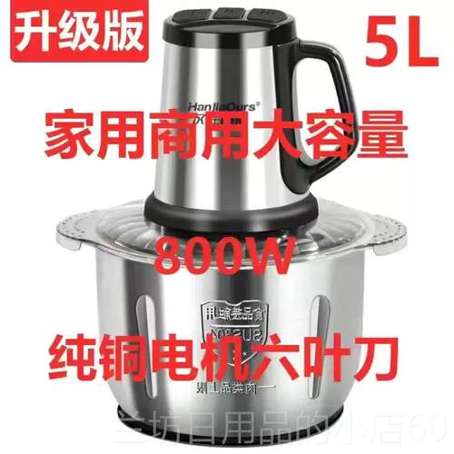 高档德国肉品牌新款绞机商家用用大容量打水饺馅喂 鸡搅拌机丸和