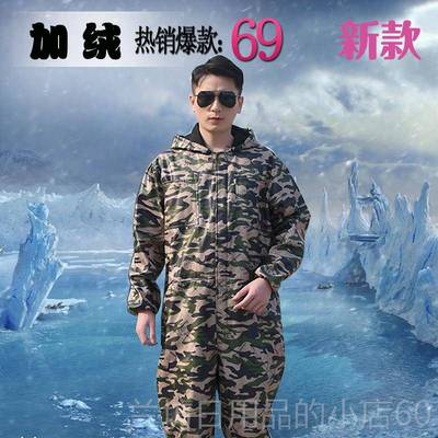 高档加绒体工作劳服秋冬季男套装一带帽机修连全身防护保连体防尘