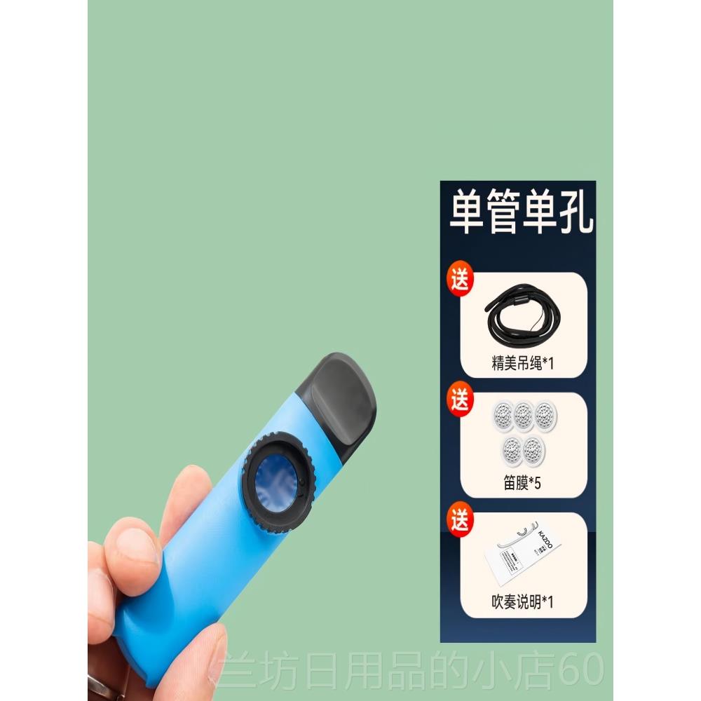 高档万号能笛口笛 简单易学 克口技模仿 萨斯小唢呐 卡祖 初学者