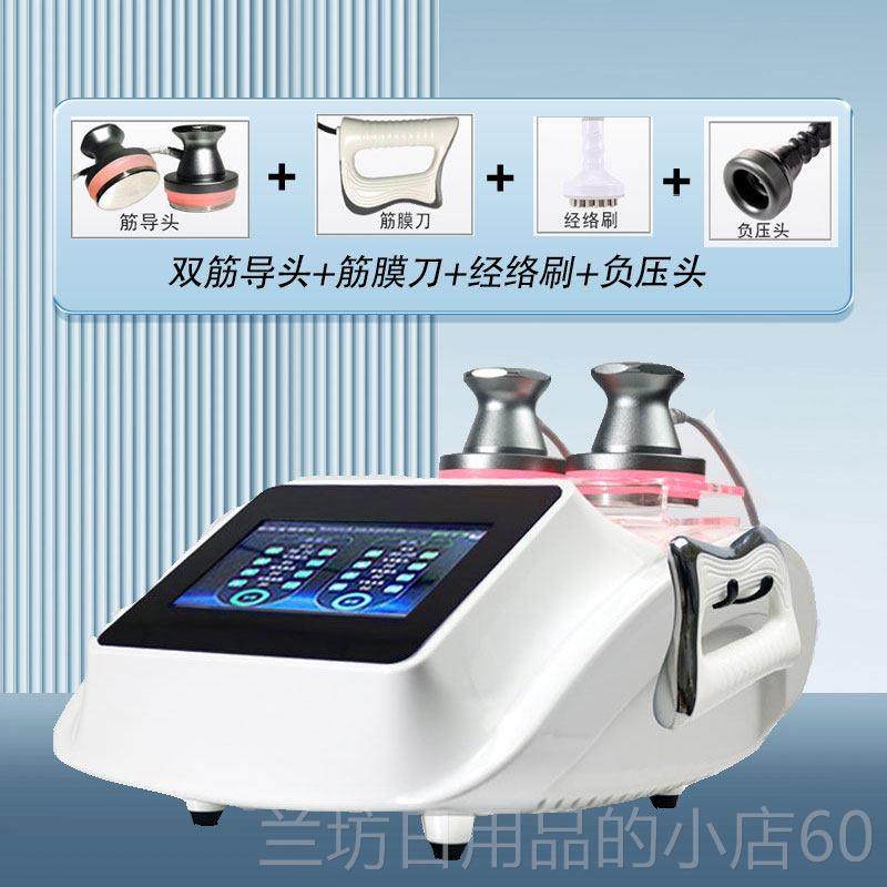 高档通大师经用络仪灸导仪肩刮痧拔罐颈三筋膜疏通美容院生物电养,美容美体仪器,电子美容仪（非器械）,淘宝优惠券,粉丝福利购,淘宝优惠卷