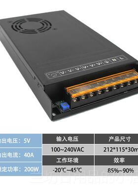 高档小耳光电源5V/12V/4VL开关电源ed显示屏发字路灯标志稳2压器