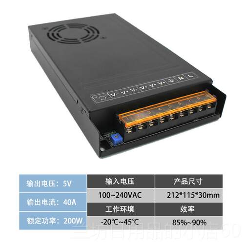 高档小耳光电源5V/12V/4VL开关电源ed显示屏发字路灯标志稳2压器