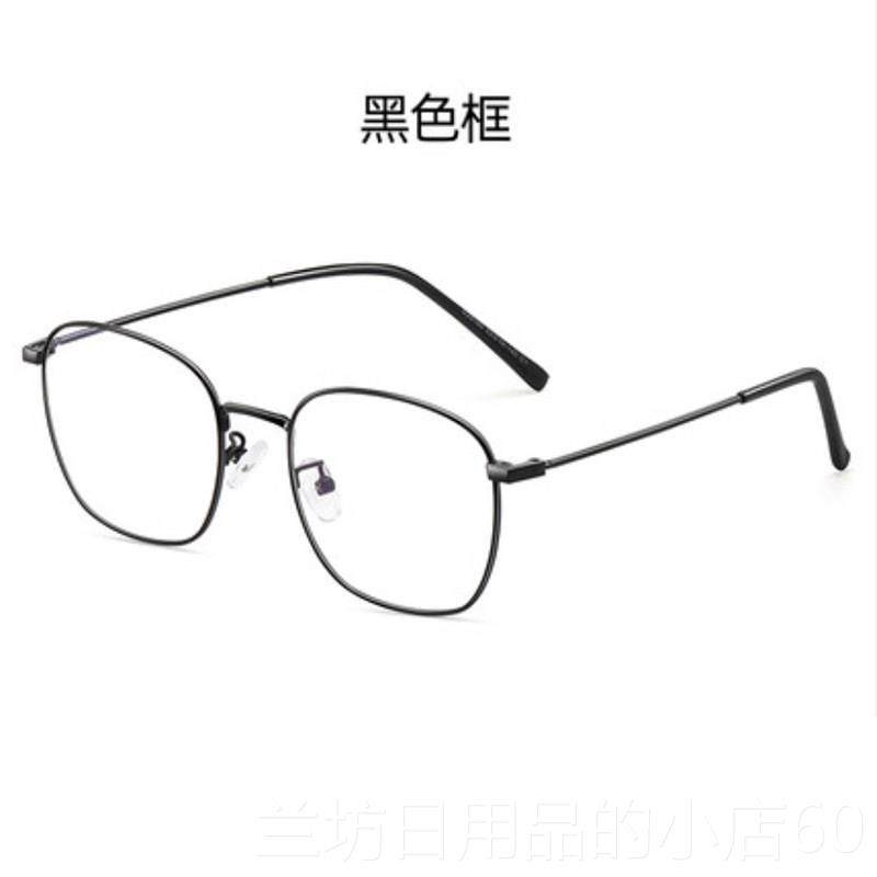 高档网红近视眼镜射女韩版潮防辐抗蓝眼光素颜金丝平光镜护镜小脸,ZIPPO/瑞士军刀/眼镜,防蓝光镜,淘宝优惠券,粉丝福利购,淘宝优惠卷