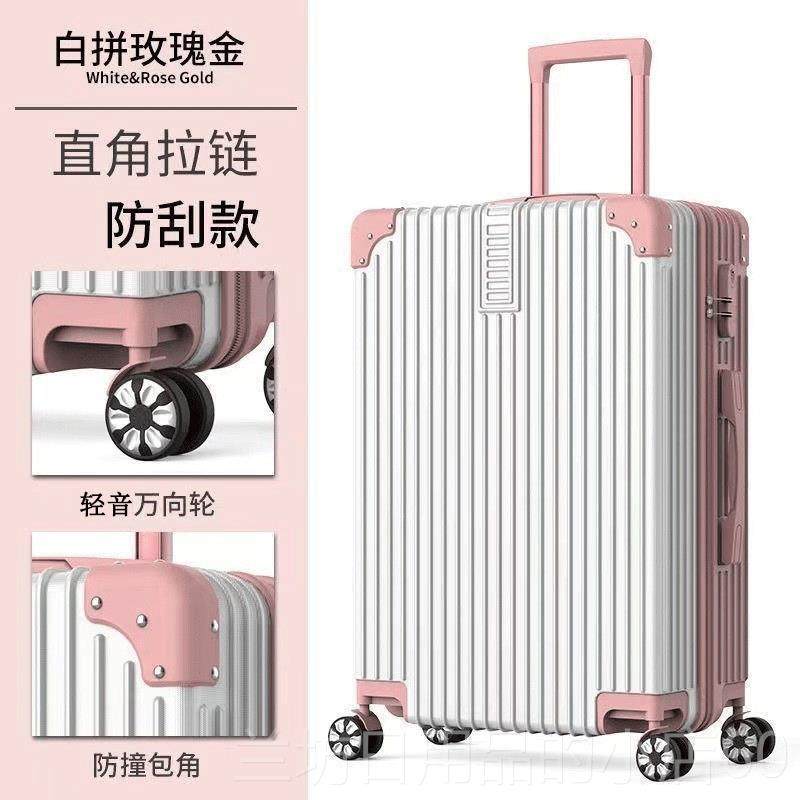 高档20寸拉杆2箱男皮箱登机加厚结实耐用李行箱旅万向轮女生4寸行