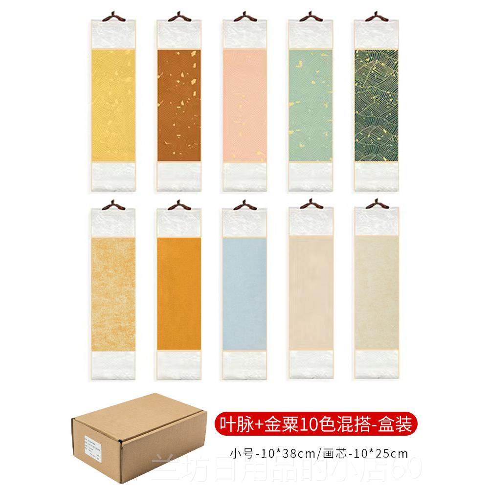 高档迷你卷轴毛小笔字挂画卷轴挂轴文创书法空白笔画轴装饰小号小,文具电教/文化用品/商务用品,宣纸,淘宝优惠券,粉丝福利购,淘宝优惠卷