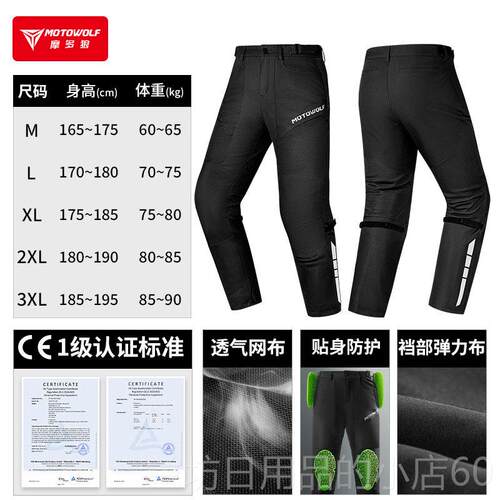 高档夏摩托护甲衣骑行防摔护具车机车赛士服车网眼透气男骑装备速
