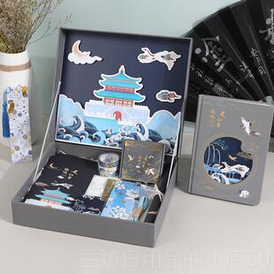 高档生日礼物送女蜜生闺生男女孩伴手礼礼小众高级品创意实用故宫