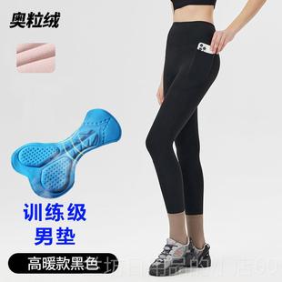 行防风骑季 高档秋冬加绒骑行裤 冬骑裤 背带骑骑行裤 行 加厚保暖行裤