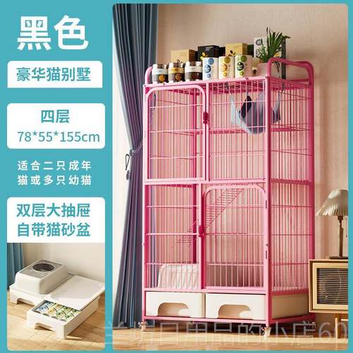 高档猫笼内置猫砂盆用室内超大带自由空间子厕所一体家两层猫窝猫