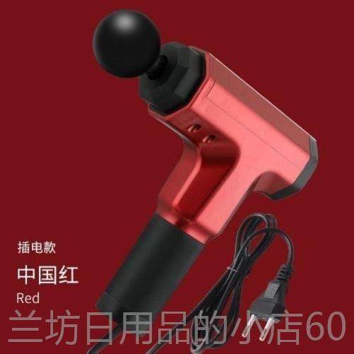 高档筋膜枪肌肉按摩器智能插款频全放身松器男用电动按电颈摩枪高,个人护理/保健/按摩器材,按摩枪,淘宝优惠券,粉丝福利购,淘宝优惠卷