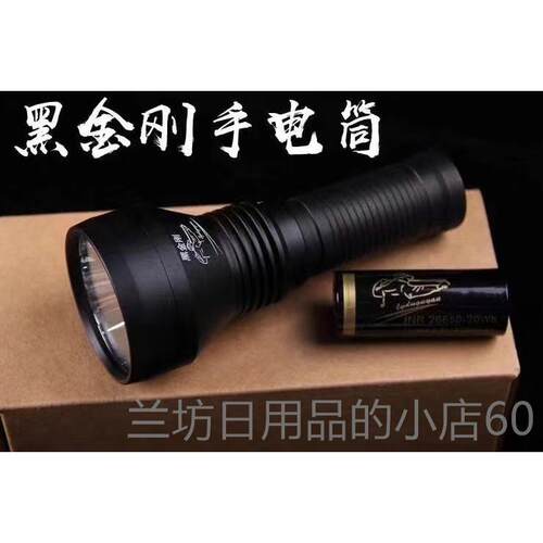 高档小怪兽手电强光远手电射聚光头灯高亮度魔牛王大兽黑金刚手电