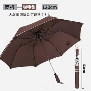 高档511二折雨伞男士 自折叠结抗暴雨专动用晴雨两用大实号双风人
