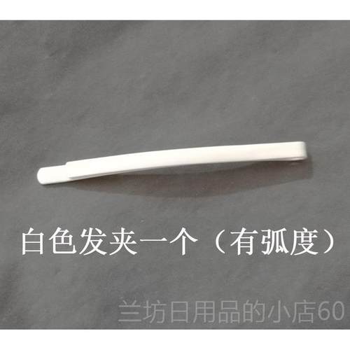 高档SUNC炮OS 某科学的电磁炮 魔法禁书目录头 御坂美琴姐os假发c