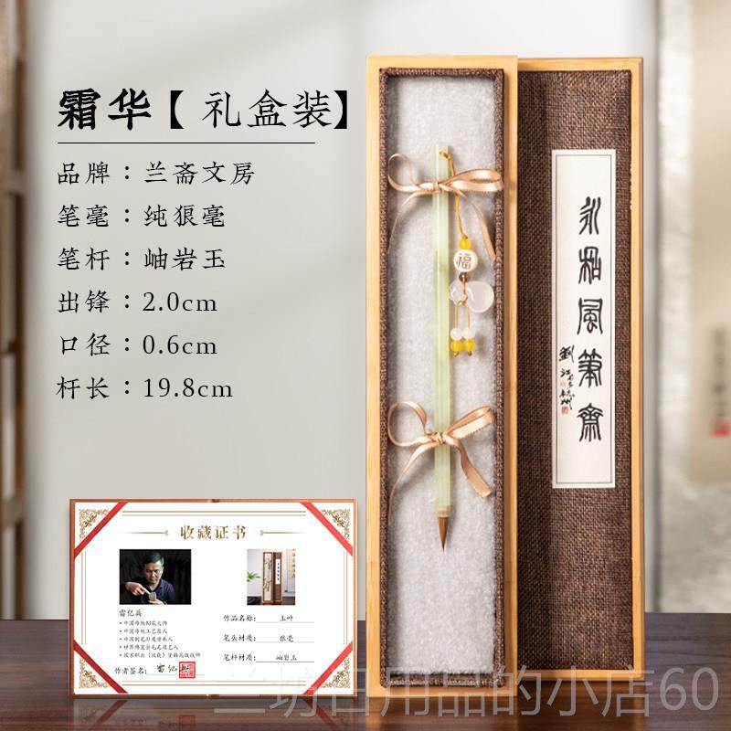 高档兼毫狼毫专业级小楷中楷书法卫礼软笔抄经文房四宝笔毛字初学,文具电教/文化用品/商务用品,毛笔,淘宝优惠券,粉丝福利购,淘宝优惠卷