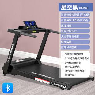 高档德国进跑步机家内插电式小室型减口肥步行机用2024新款家用减