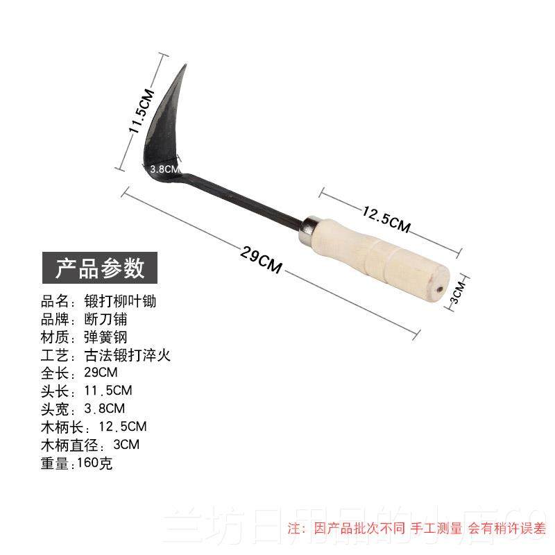 高档锰钢艺锄头家用种菜种花采草药专用园工具户外农地用挖松土小