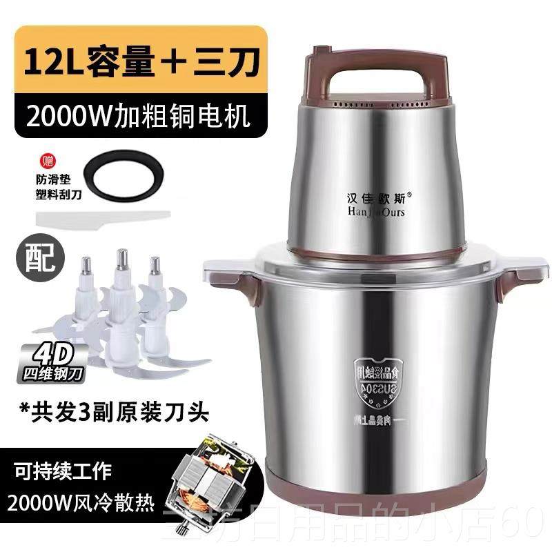 高档德国205大率绞肉机多家功能商功用用大容量搅拌2机绞菜和面打