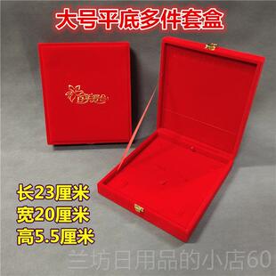 高档黄平金首饰盒套件装首饰盒首底多套饰盒婚礼礼盒四件套礼品包