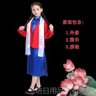 高档姐演出袍服儿童舞台话剧表演红梅赞女孩记采访扮演江衣服者旗