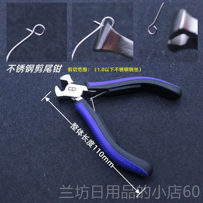 高档半凹槽半圆造嘴钳子 卷9针C圈饰绕线串珠手工金铜银线品型DIY