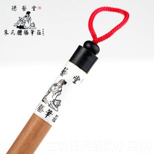 高档德艺堂胜笔庄精选狼书画文房四耀宝纯狼毫套小楷装纯书法狼毫