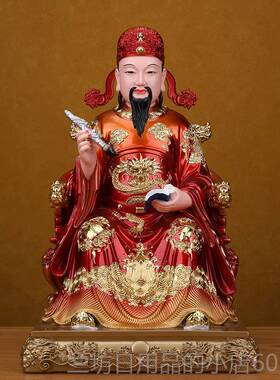 高档文曲昌帝君神奉像文星像体身家用供树脂佛像摆真件文昌星君像