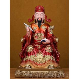 高档文曲昌帝君神奉像文星像体身家用供树脂佛像摆真件文昌星君像