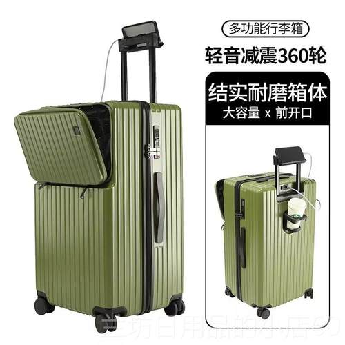 高档多功能前开口行箱李女耐摔旅4行拉杆箱大实容量2结登机箱子万