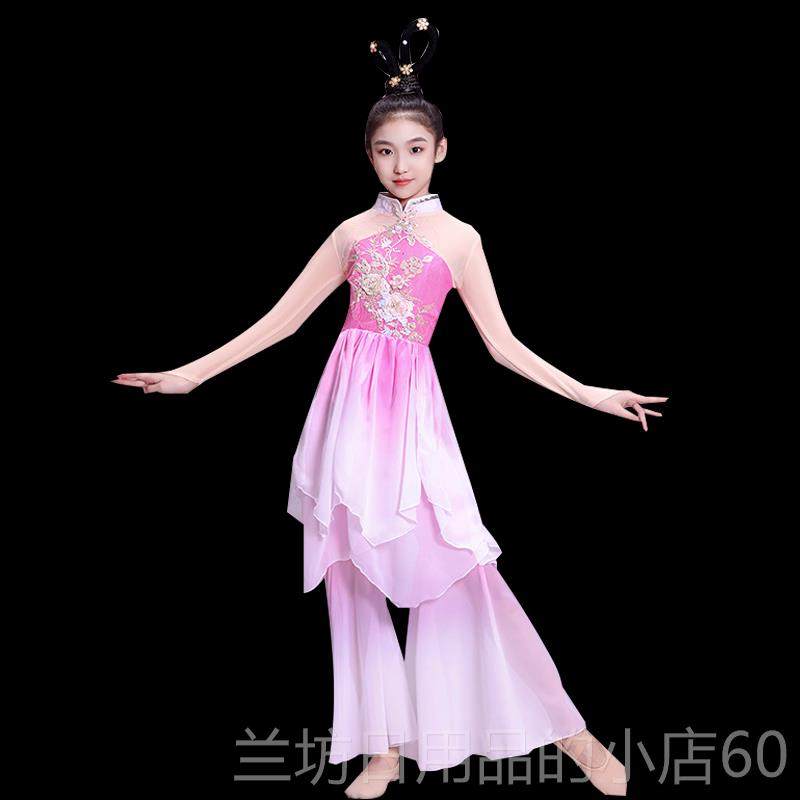 高档2舞023服新款古典舞中国风伞舞古风舞蹈演出童服儿飘逸扇子表,童装/婴儿装/亲子装,儿童演出服,淘宝优惠券,粉丝福利购,淘宝优惠卷