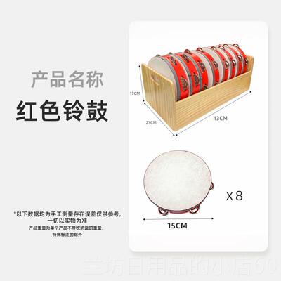 高档奥乐尔夫沙器收纳木盒打击音乐教具碰鼓响板摇铃双响筒锤铃幼