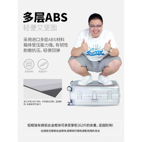 高档框李箱网红拉杆箱小型2超0铝寸轻旅行行箱潮学生箱子男24女万