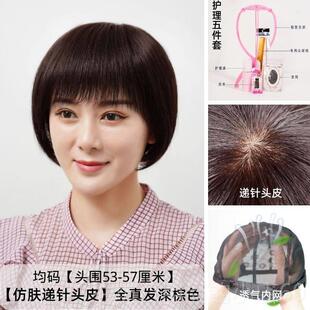 高档20真2新款然中年3妈妈假发短发波波头发全真人发光头全头套自