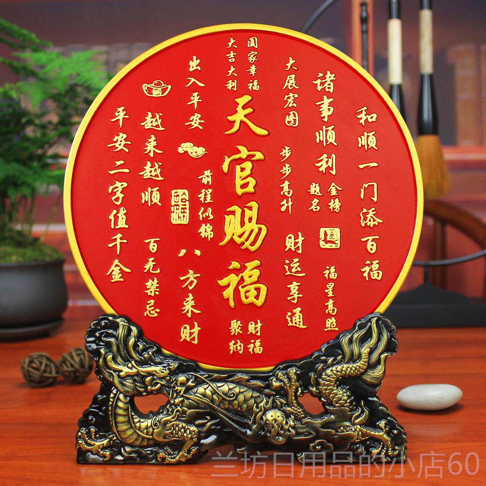 高档年人生日礼物送爷爷老奶过大寿摆件祝十六七十八十奶岁贺寿礼