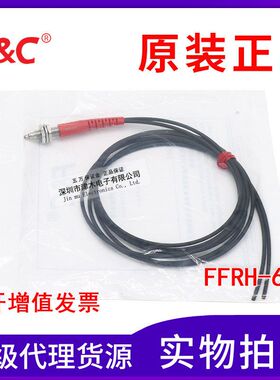 原装正品嘉准 FFRH-610 M6反射型光纤传感器 耐温105度