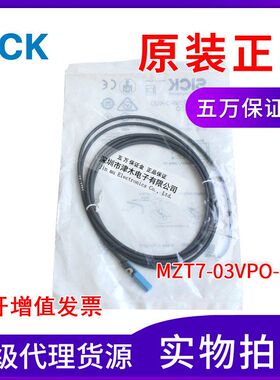 全新原装正品MZT7-03VPO-KU0 1070830 槽缸传感器PNP常闭