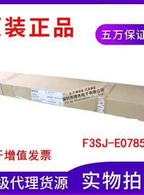 原装F3SJ-E0785N25安全光幕传感器 NPN输出 38光轴 保护高度785mm