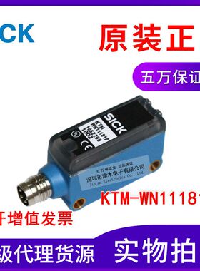 全新原装正品 KTM-WN11181P 1062200 NPN输出色标传感器开关