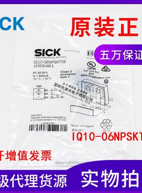 全新原装正品IQ10-06NPSKT0S 1055461 电感式接近传感器