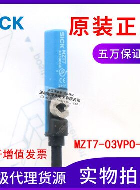 原装正品磁性开关MZT7-03VPO-KP0 1070818气缸传感器 PNP常闭