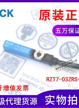 原装正品气缸传感器RZT7-03ZRS-KW0 1070852 三线常开