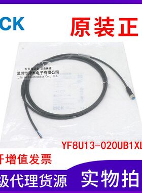 原装正品传感器电缆线YF8U13-020UB1XLEAX 2101505 M8 3 针