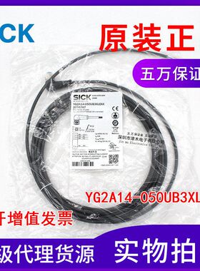 原装正品电缆线YG2A14-050UB3XLEAX 2095767 M12 4针弯头线长5米
