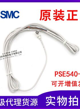 原装SMC 压力传感器PSE540-M5 香港进口
