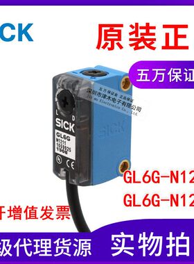 原装正品GL6G-N1212/GL6G-N1211 1060811光电传感器 镜面反射型