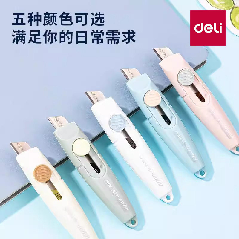 【锋利刀刃】得力迷你美工刀便携式小刀五色可选日常办公用品小巧实用裁纸合金钢刀身多功能裁切割工具开箱器,文具电教/文化用品/商务用品,美工刀/开箱器/笔刀,淘宝优惠券,粉丝福利购,淘宝优惠卷
