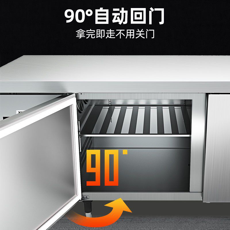 星星工作台商用风冷无霜冰柜保鲜冷藏冷冻平冷双温不锈钢操作台图片