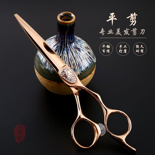 玫瑰金专业理发剪刀美发剪平剪无痕牙剪打薄剪发型师专用套装高级
