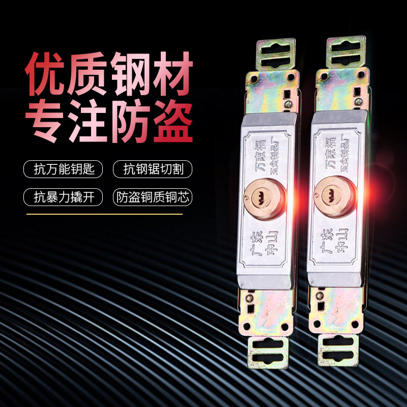 卷帘门锁卷闸门锁中间开通用型铜芯十字老式底开防盗防撬门锁配件图片
